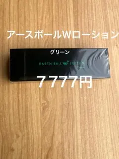 EMU☆mu【断捨離中！】様 リクエスト 3点 まとめ商品