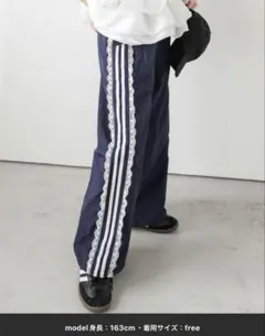 amely トラックパンツ