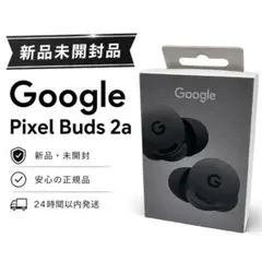 Google Pixel Buds 2a ワイヤレスイヤホン ブラックのサムネイル