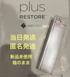 ロート製薬DRX AZAクリア クリーム 15gのサムネイル