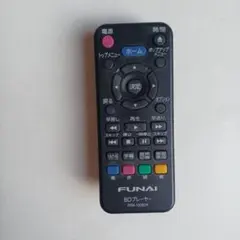 FUNAI ブルーレイプレーヤー FRM-100BDP フナイ FBP-H220 コンパクトブルーレイプレーヤー