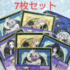 「鬼滅の刃」一番くじ☆ハンドタオル 7枚セット