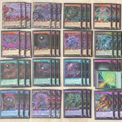 【遊戯王ラッシュデュエル】絶望狂魔デッキパーツ37枚＋EXデッキ(ハイレア) か*き様 【遊戯王ラッシュデュエル】絶望狂魔デッキパーツ37枚＋EX