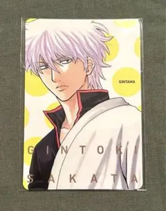 2025年最新】銀魂 バレンタイン カードの人気アイテム - メルカリ