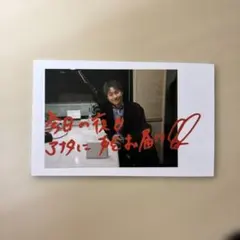 小森隼　雨のち晴れ　フォトカード