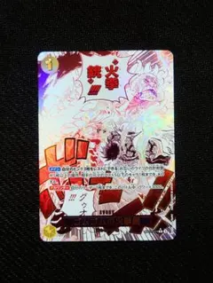 2026年最新】レッドホーク ワンピースカードの人気アイテム - メルカリ