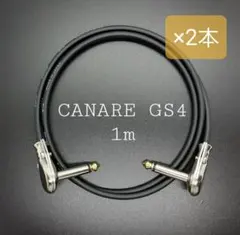 新品【1m×2本】カナレGS4＋薄型LL型プラグ★ギターシールドパッチケーブルのサムネイル