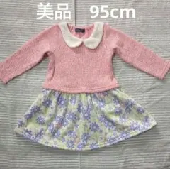 美品★95cm　女の子長袖ワンピース　ピンク　花柄　ベビーワンピース　子ども用