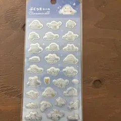 キャンドゥ　ぷくっとシール　サンリオ　シナモン