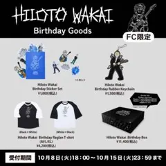 Hiloto Wakai Birthday Goods (M) - メルカリ