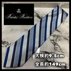 美品 Brooks Brothers ネクタイ イタリア生地 アメリカ製 ブルー