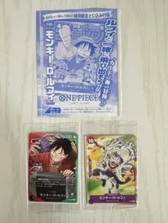 ワンピースカード モンキー・D・ルフィ　　プロモセット　新品未開封
