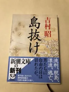 2026年最新】吉村道明の人気アイテム - メルカリ