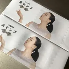 2026年最新】鼻セレブ ネピア 浅田真央の人気アイテム - メルカリ