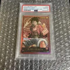 レカフィグルフィ　PSA10 ワンピースカード レカフィグ ルフィ 金文字 PSA10 - メルカリ
