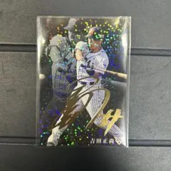 2026年最新】吉田正尚 サインの人気アイテム - メルカリ