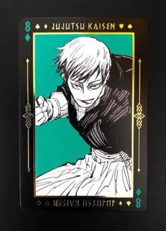 2025年最新】禪院直哉 トランプの人気アイテム - メルカリ