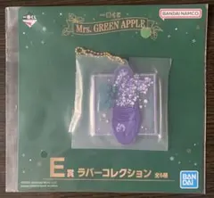 一番くじ　Mrs.GREEN APPLE ラバーコレクション（パープル）