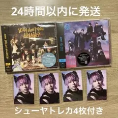 超特急 通常盤 NINELIVES CD シューヤ トレカ4枚付き