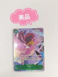 【美品】ウタ ST16-001 SR ONEPIECE ワンピース　カード