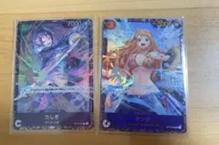 ワンピースカードゲーム フラッグシップバトル　サンジ　たしぎ