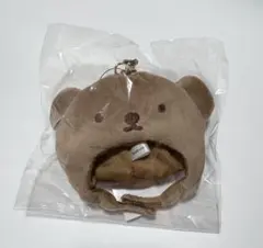 BRUNA DIE CUT MINI ハットチャーム　キーホルダー ボリス