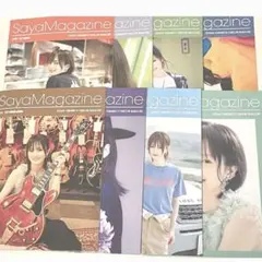 山本彩 sayamagazine