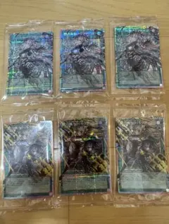 鬼丸装備【双剣】vs.鎖刃竜 偽りの希望 鬼丸「終斗」 神アート - メルカリ