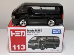 Item thumbnail for item 99ddf709-d716-4446-a29d-0d648fb4d009