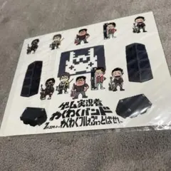 2026年最新】フジ 実況者の人気アイテム - メルカリ