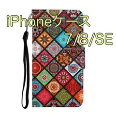 iPhone 7/8/SE 手帳型ケース エスニック柄 マンダラ柄 マグネット式