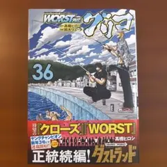 リアライ様 リクエスト 2点 まとめ商品