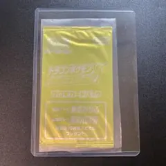 K*n様 ポケモンカード レックウザv プロモ 未開封