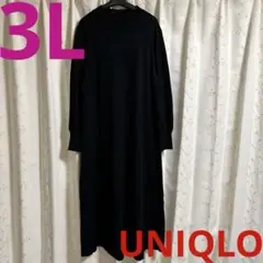 UNIQLO ユニクロ 大きいサイズ 3L ニットロングワンピース・長袖・黒