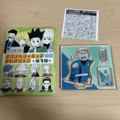 Item thumbnail for item f05963f4-b360-494d-a3e7-1a0640851db0