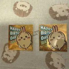 ちいかわらんど うさぎ 誕生日 ステッカー シール ノベルティ 2枚