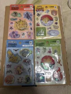 韓国 ダイソー 限定 ポケモン シール 4点セット