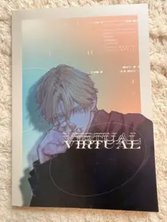 にじそうさく11 イブラヒム　エクス・アルビオ 同人誌　ゴミズ　全年齢のサムネイル