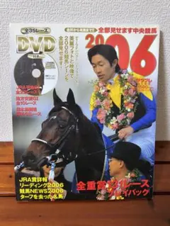 2026年最新】年鑑 中央競馬 dvdの人気アイテム - メルカリ