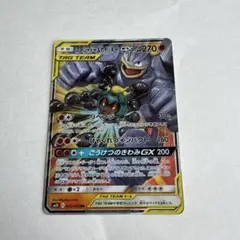 ポケモンカード　マーシャドー＆カイリキーGXのサムネイル