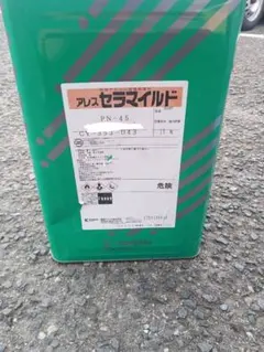 まつりか様 サンクスアイ アマテラス 美容クレンジングオイル2本