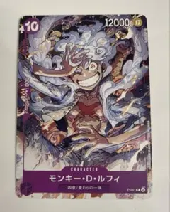 モンキー・D・ルフィ：ONE PIECE DAY'23来場者特典 P P-041 - メルカリ