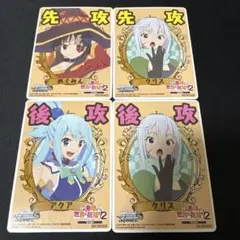 2026年最新】このすば ヴァイスシュヴァルツの人気アイテム - メルカリ