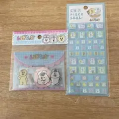 正規品　んぽちゃむ　タイルシール　フレークシールまとめ売り