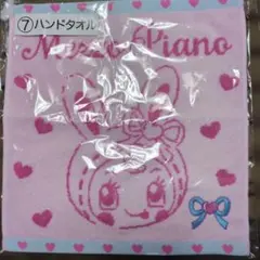 Item thumbnail for item 42159029-c982-404e-8542-bb2ad3e9e80a