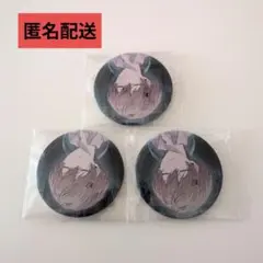 シクフォニ 暇72 缶バッチ イア 3点