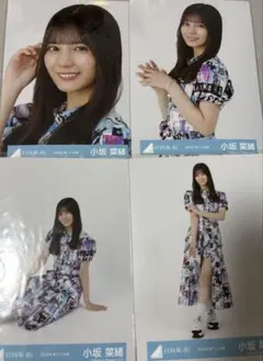 2026年最新】小坂菜緒 生写真の人気アイテム - メルカリ