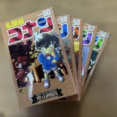 はな丸様　名探偵コナン セット