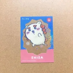 ちいかわ　キラキラクリアカードコレクションガム　シーサー