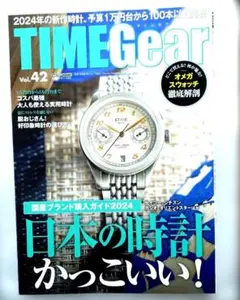 TIME Gear(タイムギア)